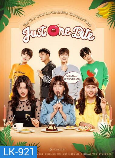 Just One Bite Season 1 [2018] Ep.1-8 [จบ]