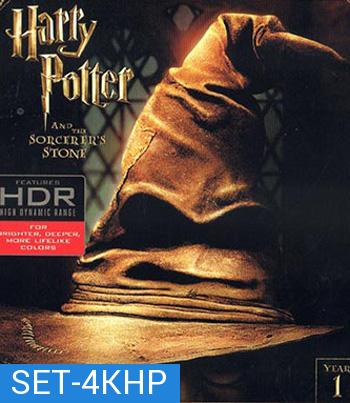 4K Harry Potter (รวม 8 ภาค)