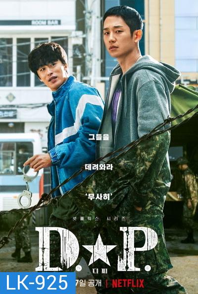 D.P. (2021) หน่วยล่าทหารหนีทัพ  ( EP.1-6 End )