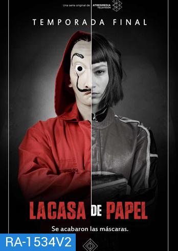 La Casa De Papel : Money Heist Season 1 ทรชนคนปล้นโลก