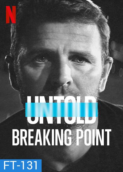 Untold - Breaking Point (2021) จุดแตกหัก