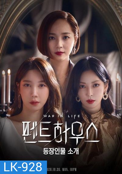 The Penthouse Season 3 เกมแค้นระฟ้า ซีซั่น 3 (2021) EP.1-42 END