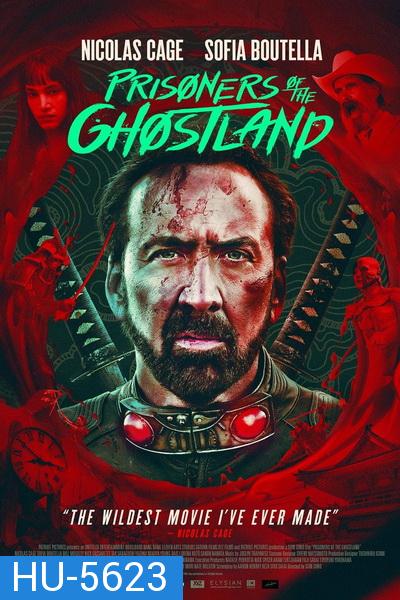 Prisoners Of The Ghostland (2021) ปฏิบัติการถล่มแดนซามูไร