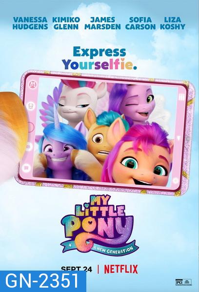 My Little Pony - A New Generation (2021) มายลิตเติ้ลโพนี่: เจนใหม่ไฟแรง