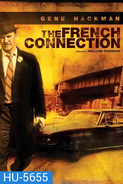 The French Connection (1971) มือปราบเพชรตัดเพชร 1