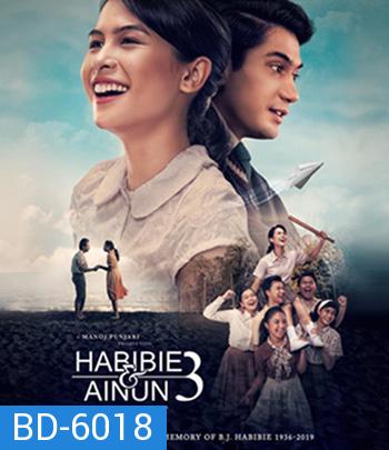 Habibie & Ainun 3 (2019) บันทึกรักฮาบีบีและไอนุน 3