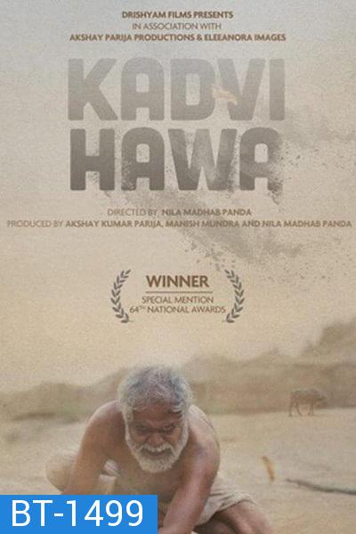 Kadvi Hawa (2017)