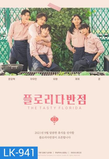 The Tasty Florida  [ Ep1-8 End ]