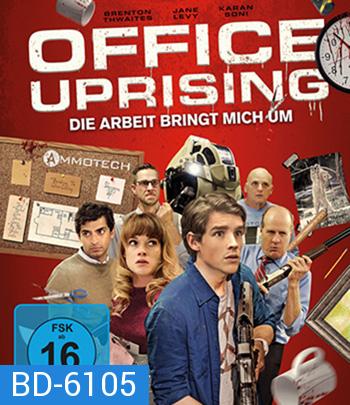 Office Uprising (2018) ฝ่าดงคนออฟฟิศคลั่ง