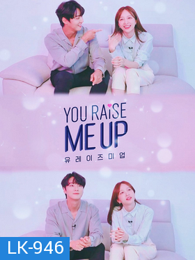 You Raise Me Up (2021)  Ep.1-8 (จบ)