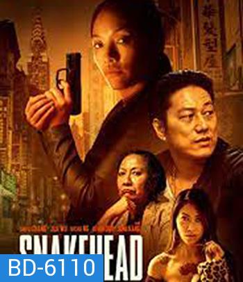 Snakehead (2021)