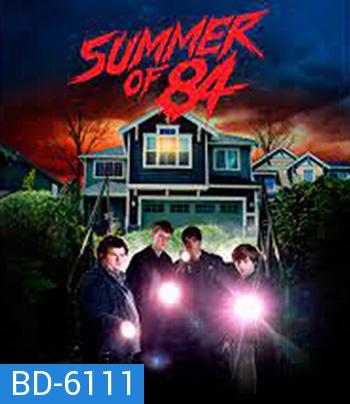 Summer Of 84 (2018) ส่องหลอน ซัมเมอร์สยอง