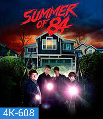 4K - Summer Of 84 (2018) ส่องหลอน ซัมเมอร์สยอง - แผ่นหนัง 4K UHD