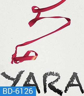 Yara (2021) หนูน้อยยารา