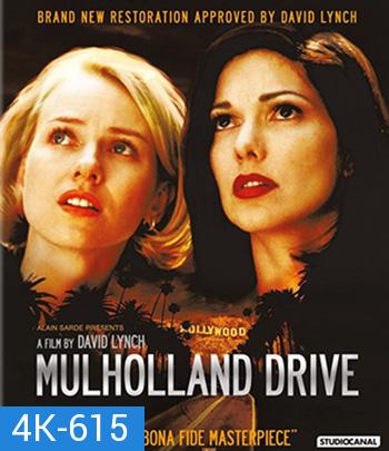 4K - Mulholland Drive (2001) ปริศนาแห่งฝัน - แผ่นหนัง 4K UHD