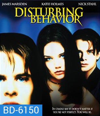 Disturbing Behavior (1998) สะกดพฤติกรรมสยอง