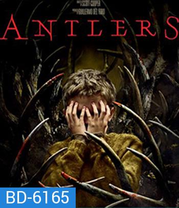 Antlers (2021) สิงร่างกระชากวิญญาณ