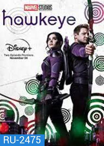 Hawkeye Season 1 ฮอว์คอาย ฮีโร่ธนูพิฆาต ซีซั่น 1