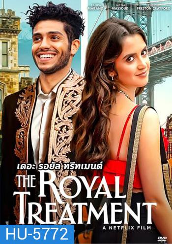 The Royal Treatment (2022) เดอะ รอยัล ทรีทเมนต์