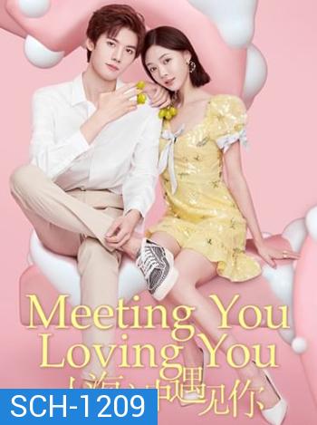 Meeting You Loving You (2021) ป่วนรักนายพลังจิต (24 ตอนจบ)