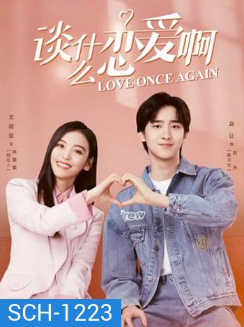 Love Once Again (2021) รู้งี้.. รักไปนานละ (18 ตอน)