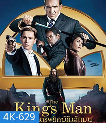 4K - The King's Man (2021) กำเนิดโคตรพยัคฆ์คิงส์แมน - แผ่นหนัง 4K UHD (King s man / Kingsman)