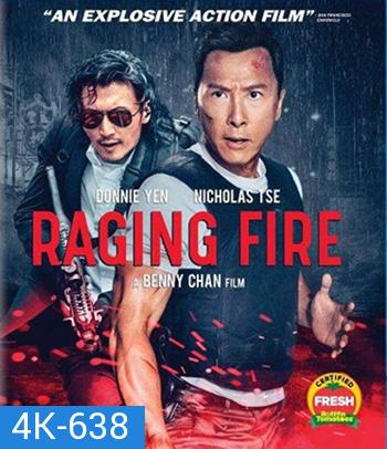 4K - Raging Fire (2021) โคตรเดือดฉะเดือด - แผ่นหนัง 4K UHD