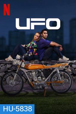 UFO (2022)