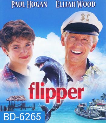 Flipper (1996)