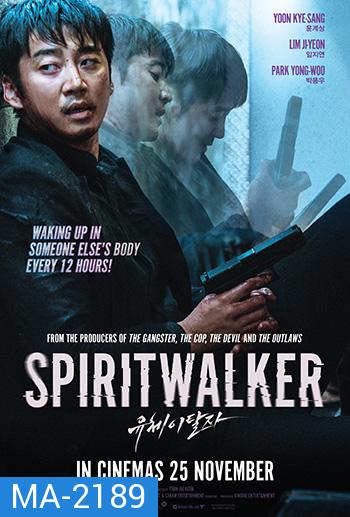 Spiritwalker (2021)