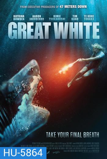 Great White (2021) เทพเจ้าสีขาว