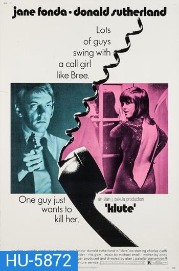 Klute (1971)