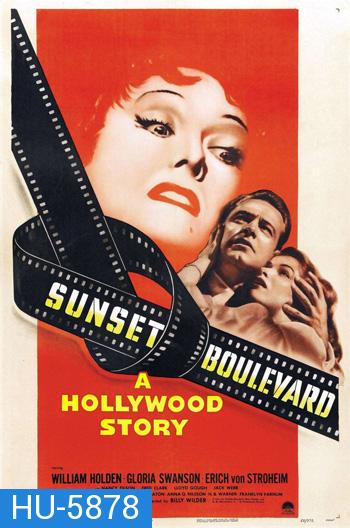 Sunset Boulevard (1950) ภาพขาว-ดำ