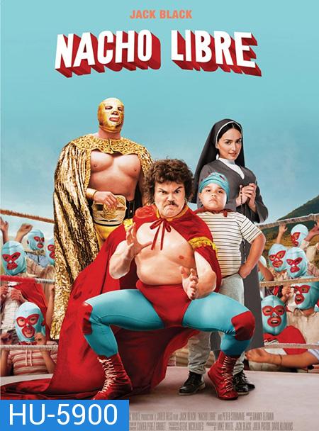 Nacho Libre (2006) นายนักบุญ คุณนักปล้ำ