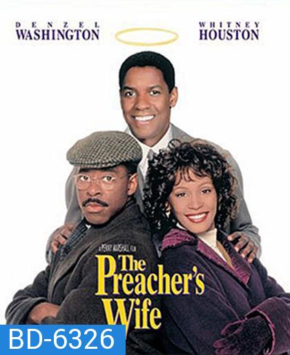 The Preachers Wife (1996)