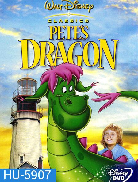 Pete's Dragon (1977) มังกรของพีท