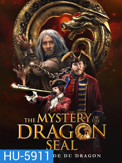 The Mystery of the Dragon Seal (2019) อภินิหารมังกรฟัดโลก / Journey To China The Mystery Of Iron Mask