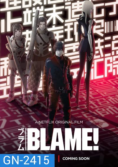 Blame! Movie (เบลม!)