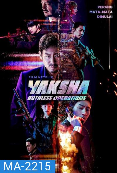 Yaksha - Ruthless Operations (2022) ปฏิบัติการยักษ์ล้มยักษ์