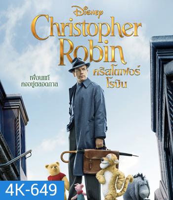 4K - Christopher Robin (2018) คริสโตเฟอร์ โรบิน - แผ่นหนัง 4K UHD