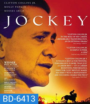 Jockey (2021) จ๊อกกี้