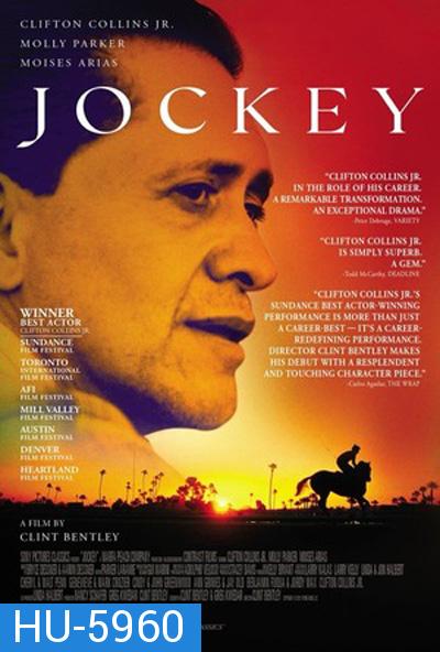 Jockey (2021) จ๊อกกี้