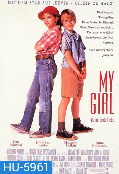 My Girl (1991) หัวใจกระเตาะ จะไม่โดดเดี่ยว (ต้นฉบับ แฟนฉัน เวอร์ชั่นฝรั่ง)