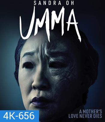 4K - Umma (2022) คุณแม๊ - แผ่นหนัง 4K UHD