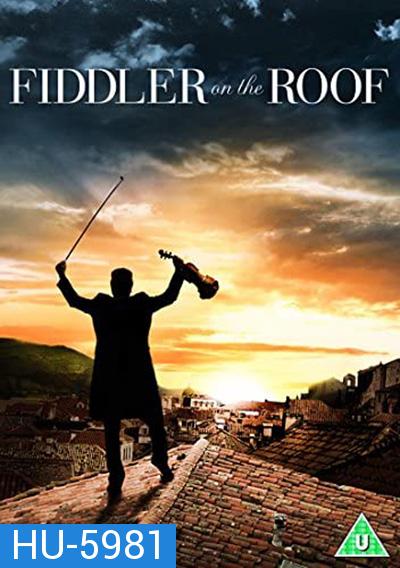 Fiddler on the Roof (1971) บุษบาหาคู่