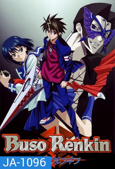 Buso Renkin (นักรบเหล็กเทวะ) 26 ตอนจบ