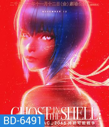 Ghost in the Shell SAC 2045 Sustainable War (2021) โกสต์ อิน เดอะ เชลล์: SAC 2045: สงครามเพื่อความยั่งยืน