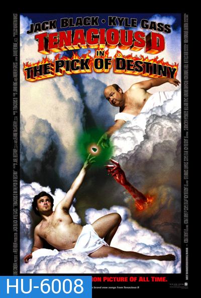 Tenacious D in The Pick of Destiny (2006) ปิ๊กซาตานกะเกลอร็อคเขย่าโลก