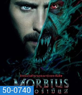 Morbius (2022) มอร์เบียส