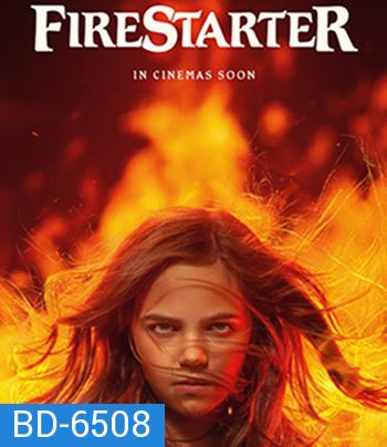 Firestarter (2022) หนูน้อยพลังเพลิง